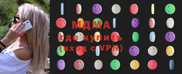 ECSTASY Абаза