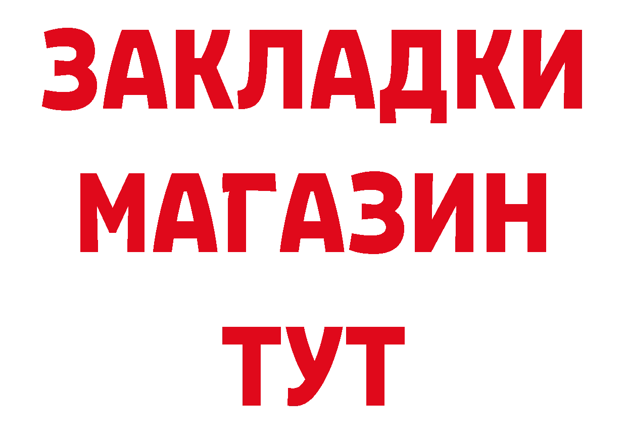 Героин VHQ онион мориарти блэк спрут Биробиджан