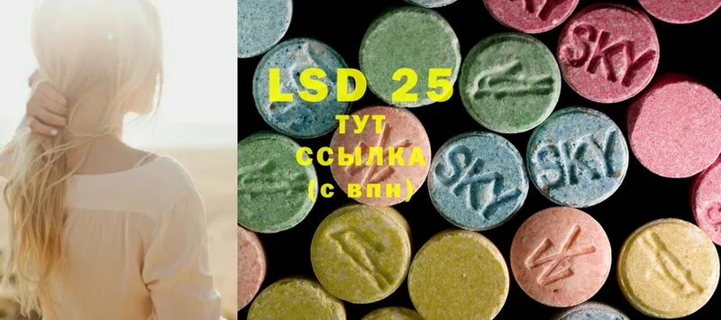 ЛСД экстази ecstasy  мориарти наркотические препараты  Биробиджан  как найти закладки 